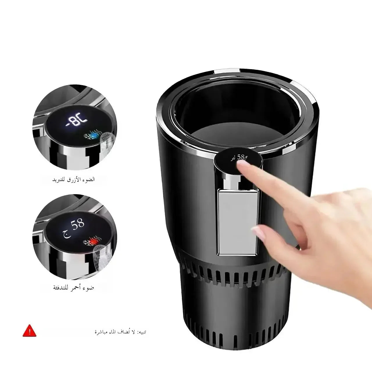 Car Intelligent Quick Cooling Cup Dual Use Rapid Freezer Holder Mini Fridge Heating And Cooling Cup for Hot And Cold Beverages