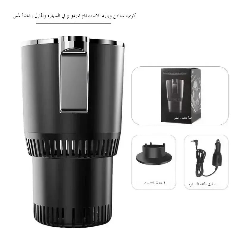 Car Intelligent Quick Cooling Cup Dual Use Rapid Freezer Holder Mini Fridge Heating And Cooling Cup for Hot And Cold Beverages