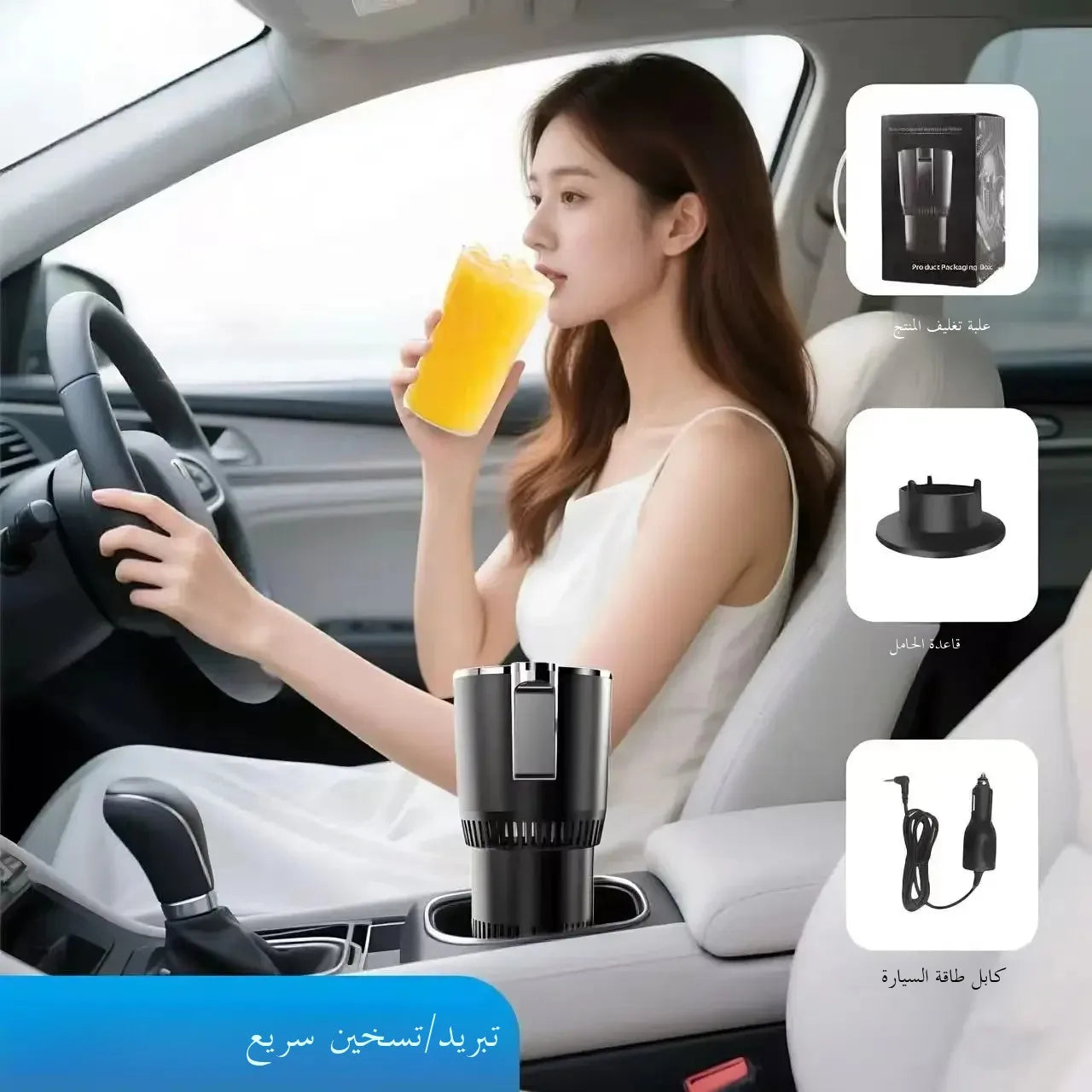 Car Intelligent Quick Cooling Cup Dual Use Rapid Freezer Holder Mini Fridge Heating And Cooling Cup for Hot And Cold Beverages